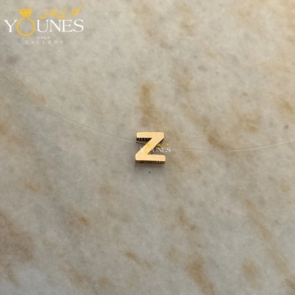 آویز حرف Z طلا